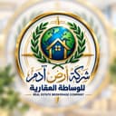 شعار شركة أرض آدم للوساطة العقارية
